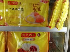 -华润苏果(文昌巷社区店)