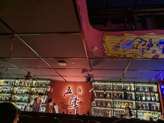 -MM·五声·音乐人与调酒师(西安路店)