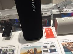 -SONY(杭州万象城店)
