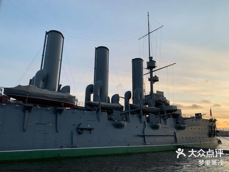 阿芙乐尔号巡洋舰(英文:aurora c-大众点评