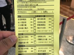 -添好运点心专门店(中环IFC店)