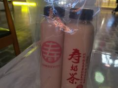 -寿奶茶·鲜奶与茶(合生汇购物中心店)