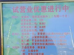 菜单-马凯餐厅(地安门店)