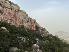 -崂山仰口游览区