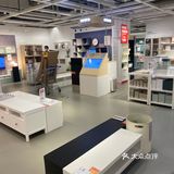 宜家体验
