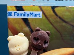 -全家便利店(崂山路四店)