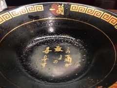 -一兰拉面(梅田阪急东通店)