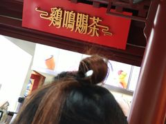 -鸡鸣赐茶(鸡鸣寺路店)