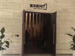 -上海崧泽遗址博物馆