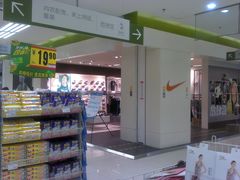 -华润万家(东葛店)