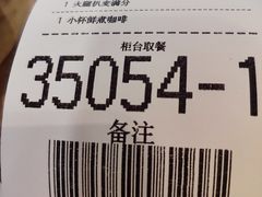 -麦当劳(华宁弘基生活中心店)