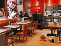大堂-味千拉面(瑞虹生活广场店)