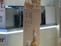 -炖物24章·顺时轻养茶(黄龙店)