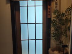-笑福亭料理小馆(解放碑店)