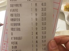 账单-潮福城大酒楼(湖滨北路店)