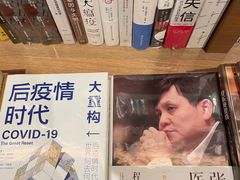 -茑屋书店(天目里店)
