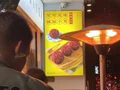 -鲍师傅糕点(江苏路店)