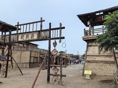 -镇北堡西部影城