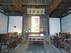 -绍兴鲁迅故里·沈园景区