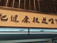 -茶叁酒肆·楚味江湖(菱角湖店)