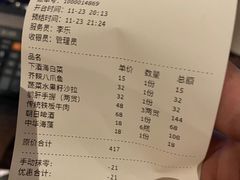 -奈九居酒屋(滨河大道店)
