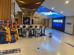 -博纳国际影城(温州5050IMAX店)