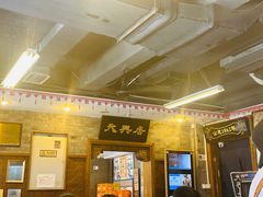 -天兴居(鲜鱼口街店)