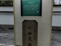 -蒋氏故居