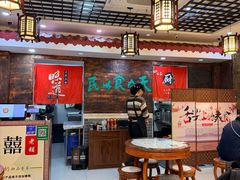 -双喜老铺(人民广场店)