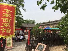 -大槐树寻根祭祖园