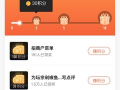 -坛宗剁椒鱼头(河西王府井店)