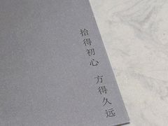 -拾久(朝阳公园店)