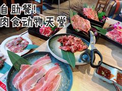 -AJIYA味屋和牛烤肉自助放题(温州万象城店)