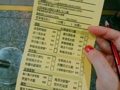 菜单-添好运点心专门店(中环IFC店)