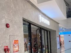 -海马体家庭照相馆(广州正佳广场店)