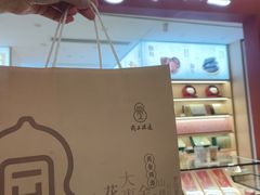 -宝龙城(杭州滨江店)