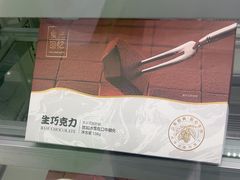 -CAKE BOSS 蛋糕老板(西单君太百货店)