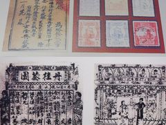 -中国茶叶博物馆(双峰馆区)