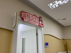-海峡医疗美容医院