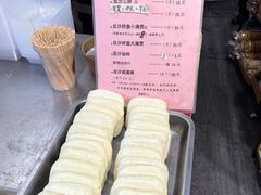 -普宁反沙番薯芋头