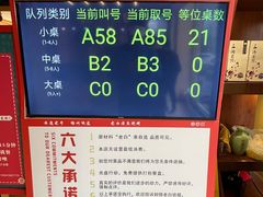 -老白清真烧烤(锦州旗舰店)