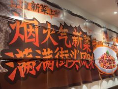 -太二酸菜鱼(正大广场店)