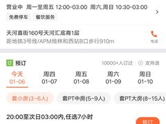 -堂会·KTV·自助餐·团建聚会(天河店)