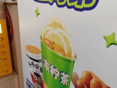 -桂桂茶(新邻站店)