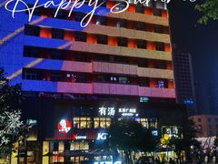 -西安创业咖啡街区