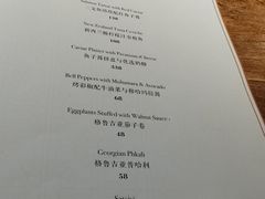 -格鲁·秀色Georgia’s Feast