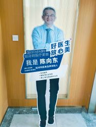 -铂诗玥医美