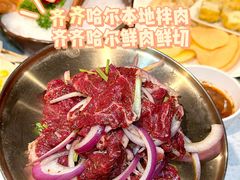 -炭之家齐齐哈尔大片烤肉·涮毛肚火锅·齐齐哈尔烤肉(中央大街店)