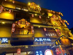 -弓虽昌焖烧鸡(大竹林店)