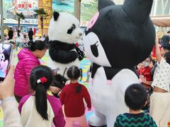 -天山海世界·米立方